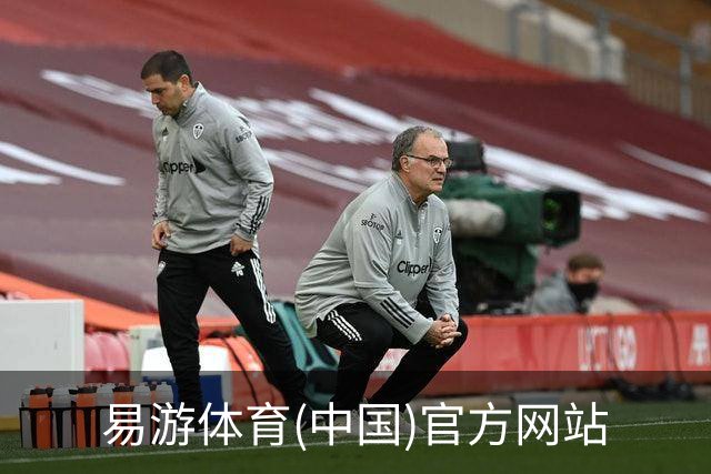 易游体育(中国)官方网站